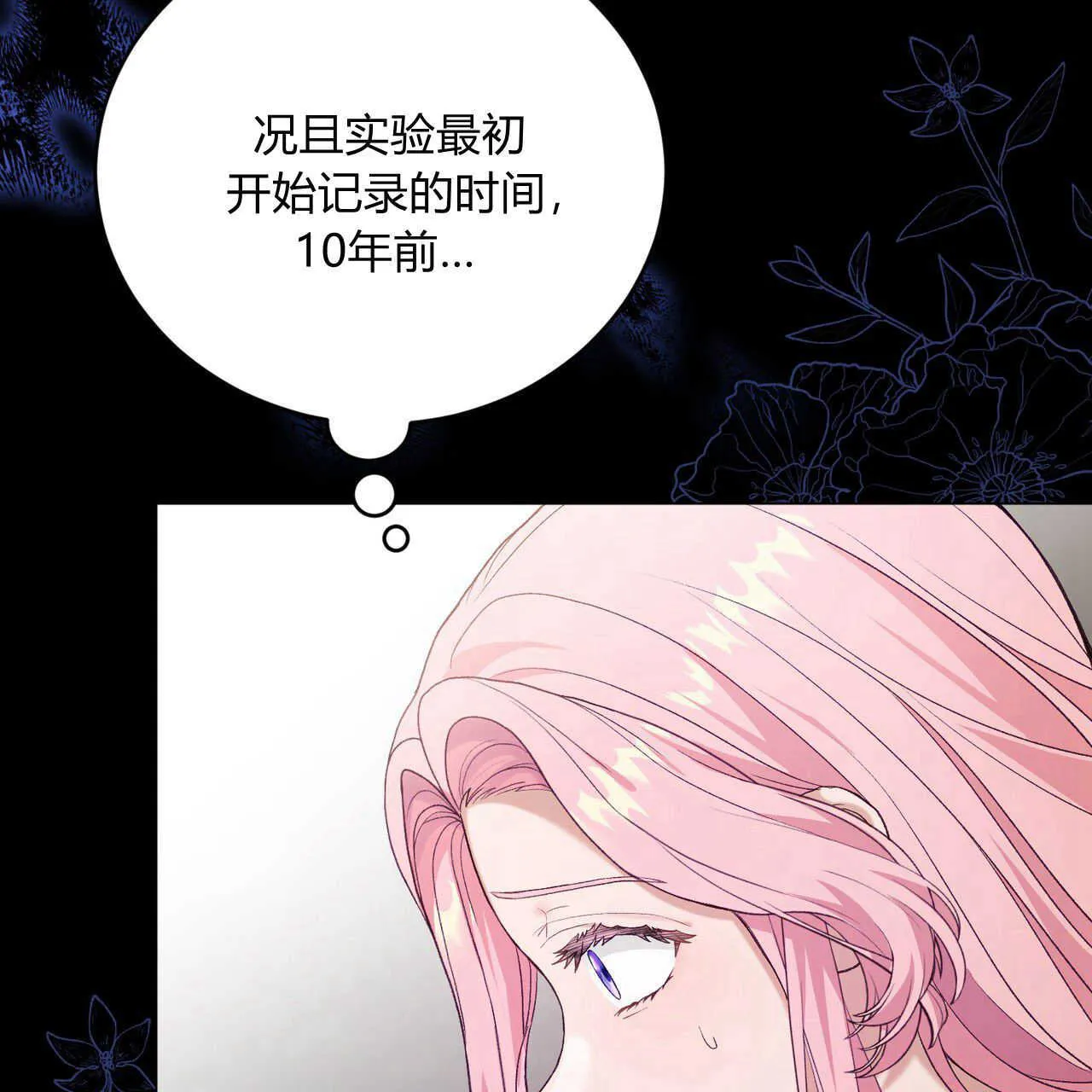 第20话136