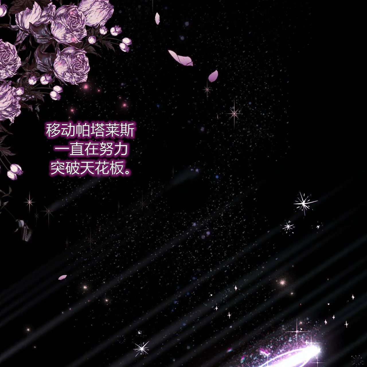 第07话105