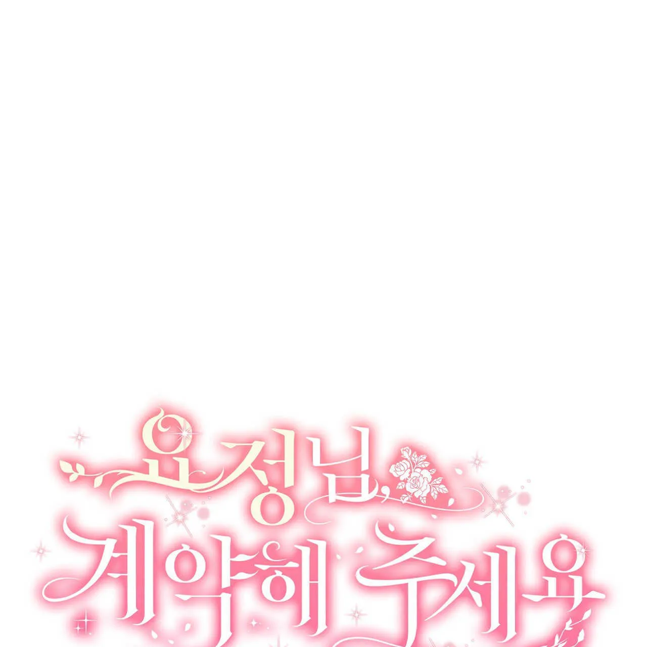 第17话11