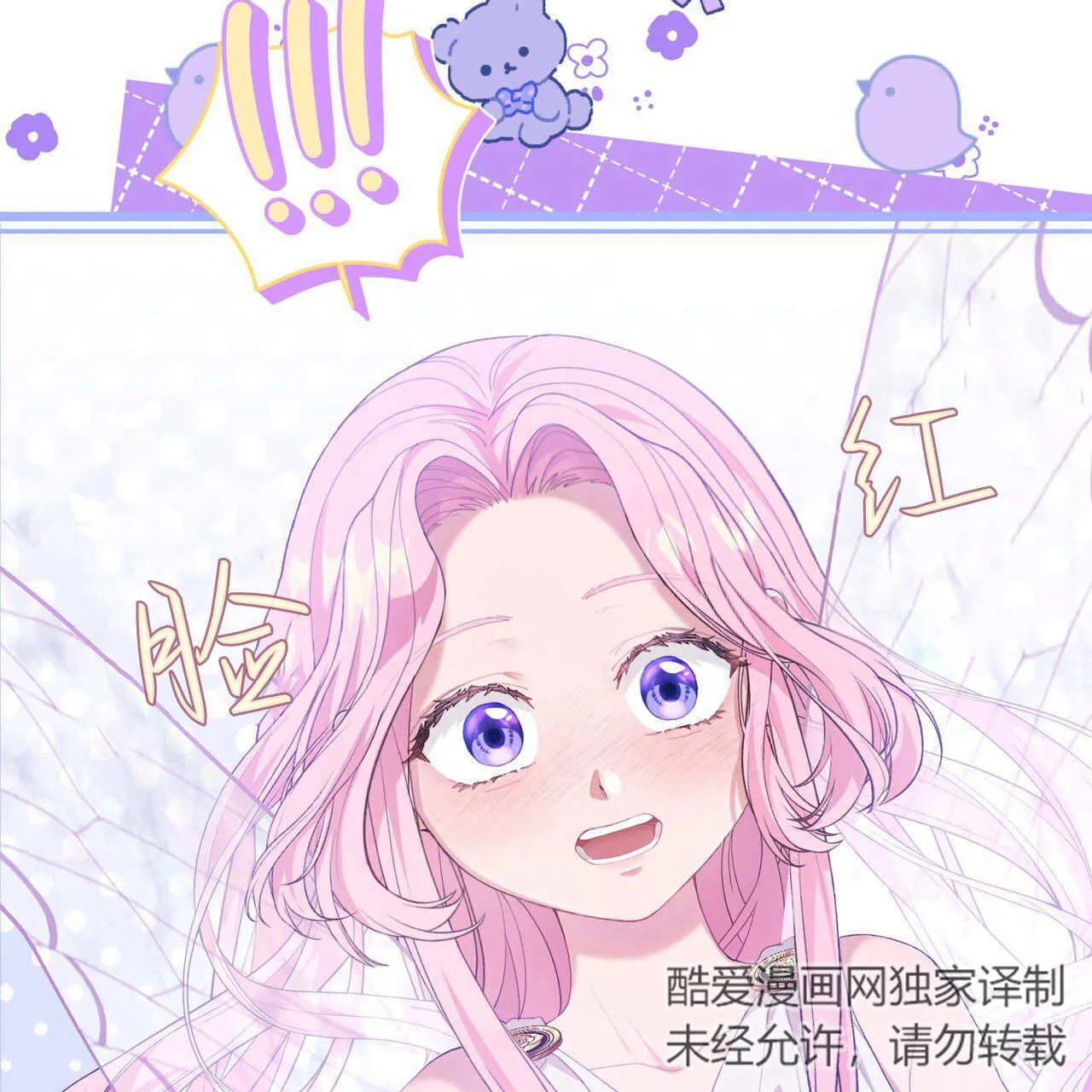 第06话90