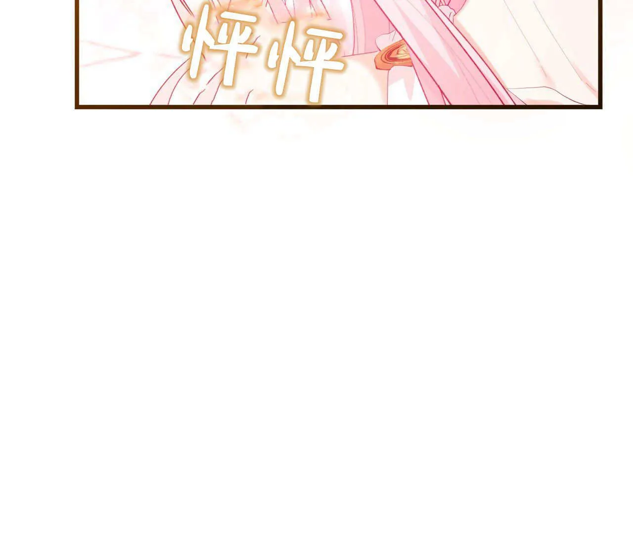 第10话91