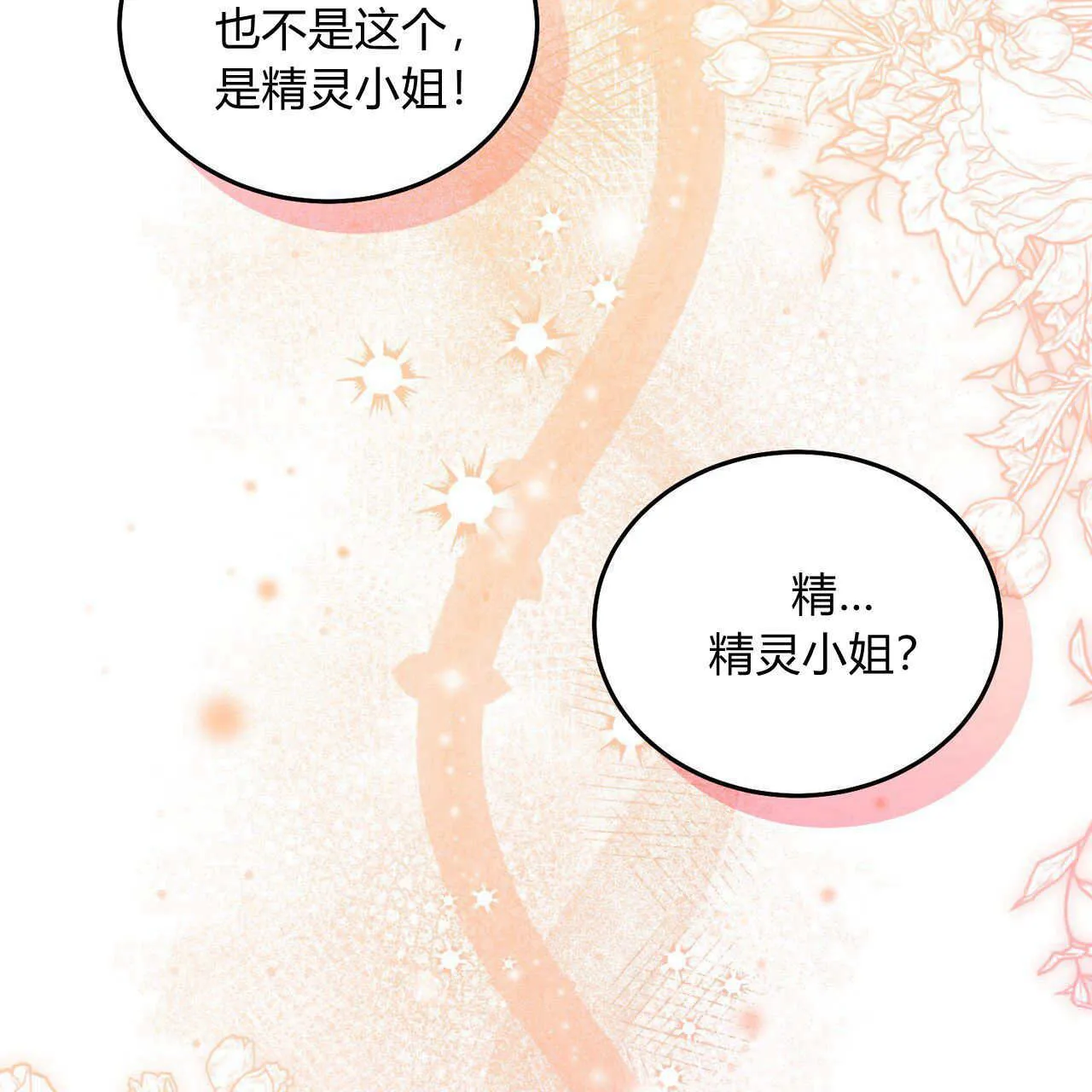 第05话122