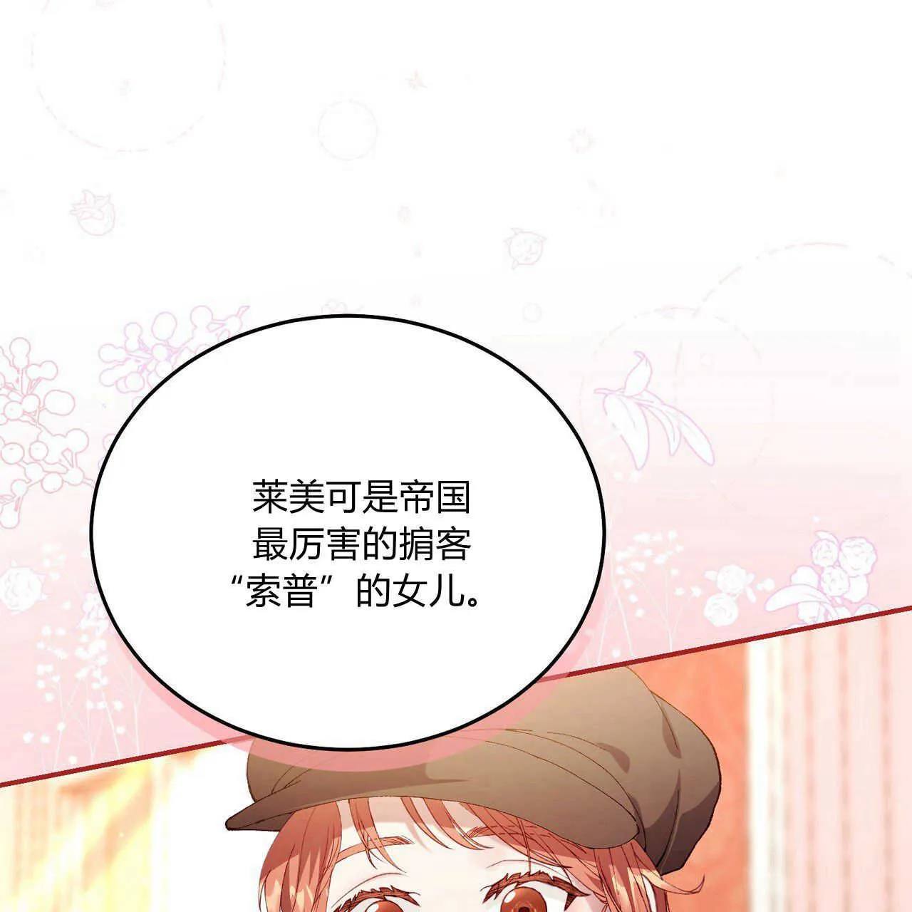 第14话18