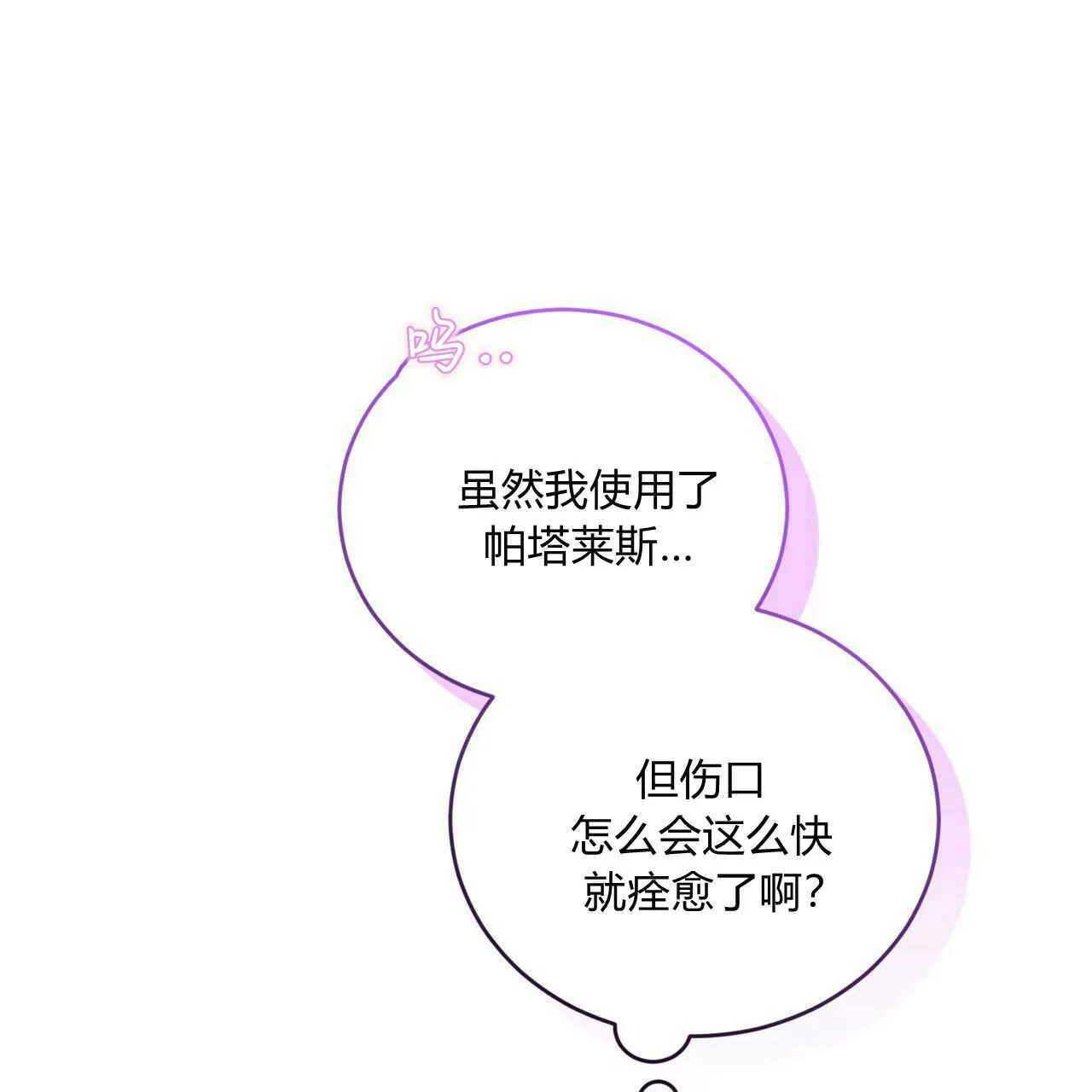 第20话38
