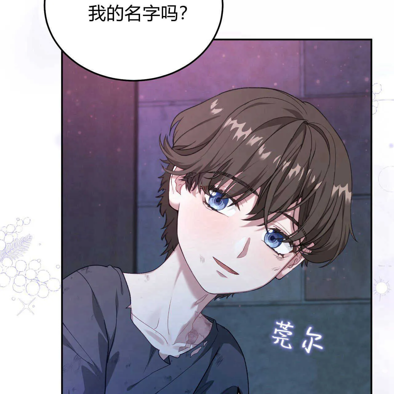 第17话71