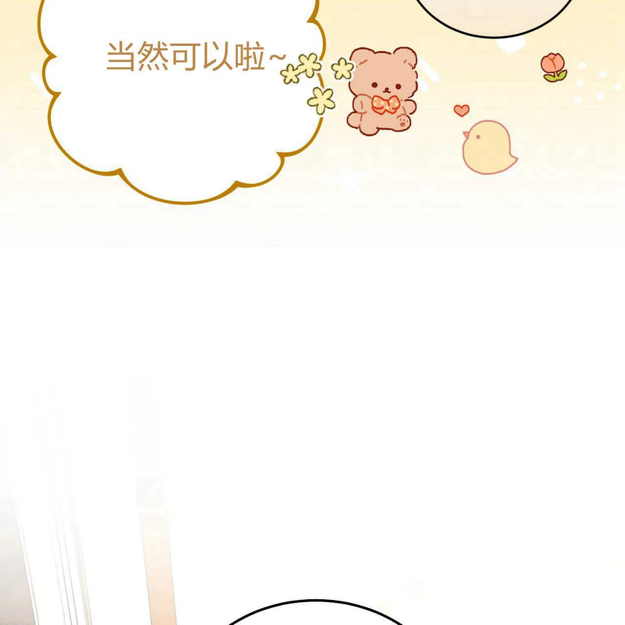 第18话76