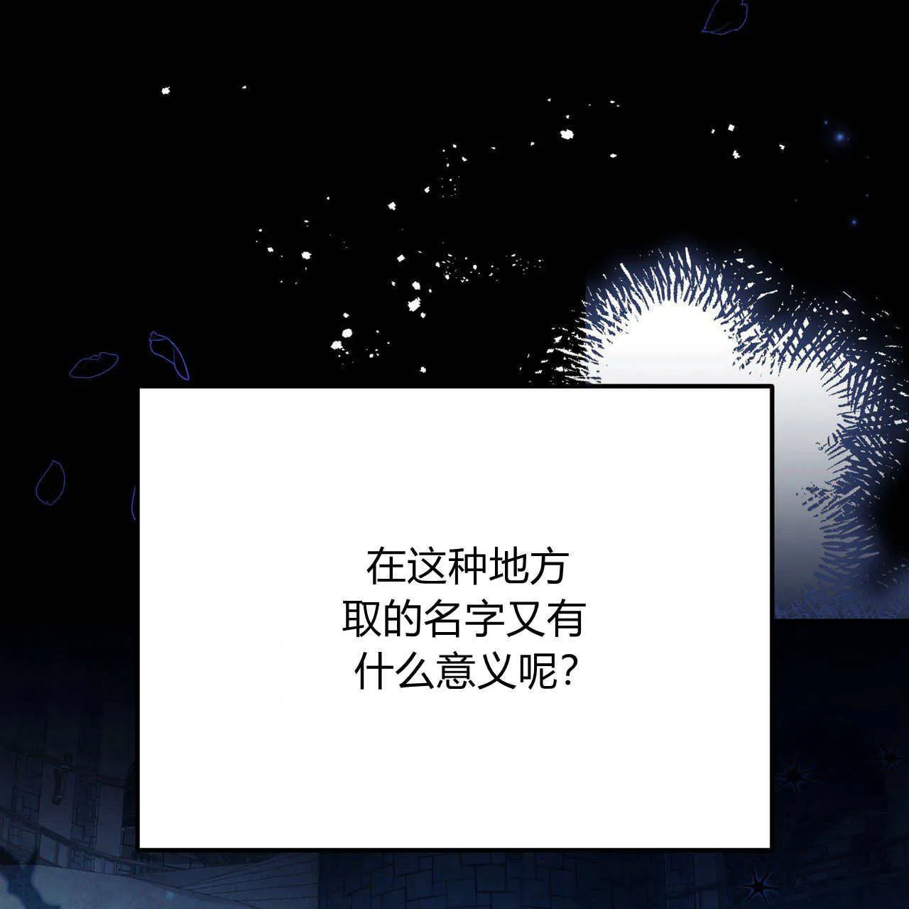 第10话60
