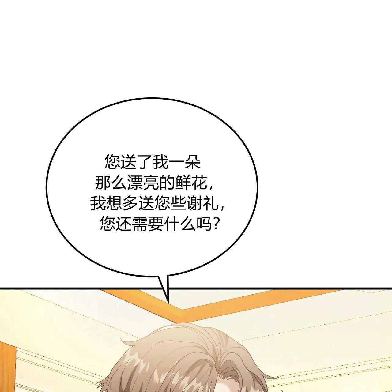 第11话148