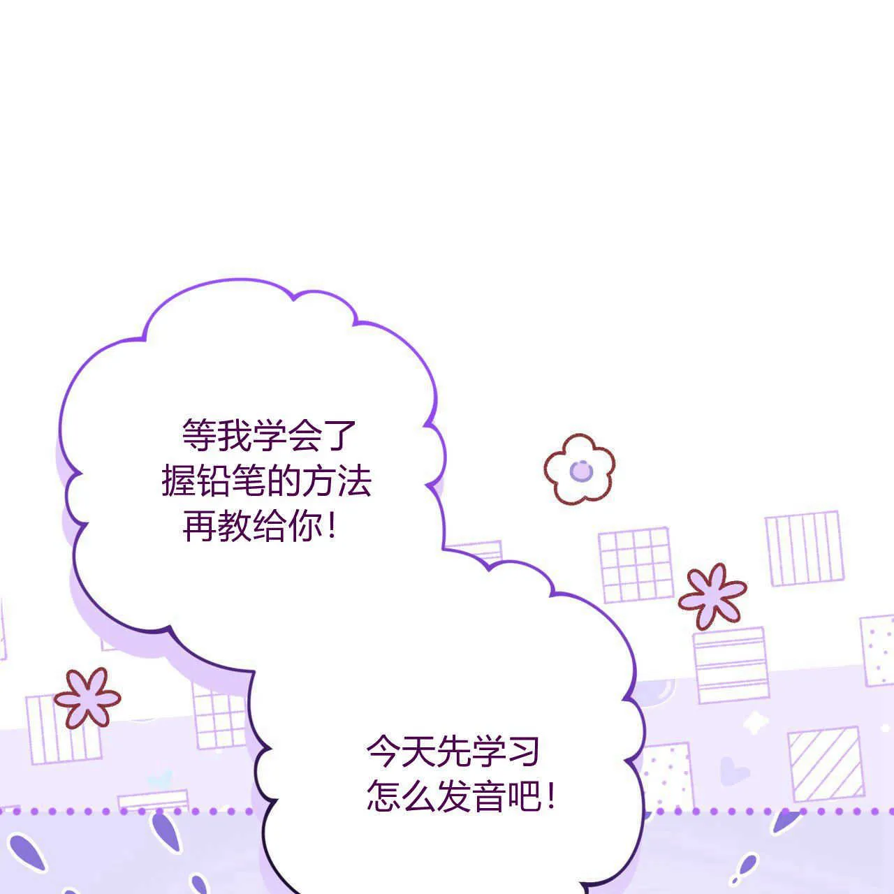 第14话122