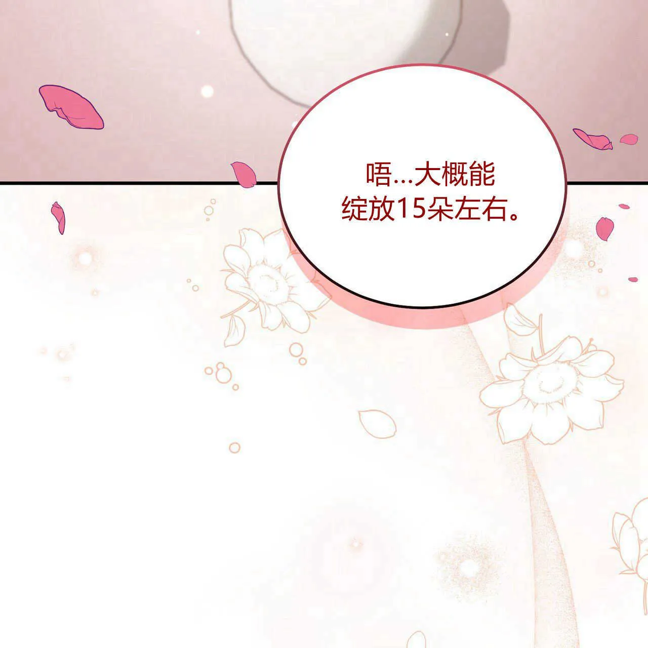 第13话57