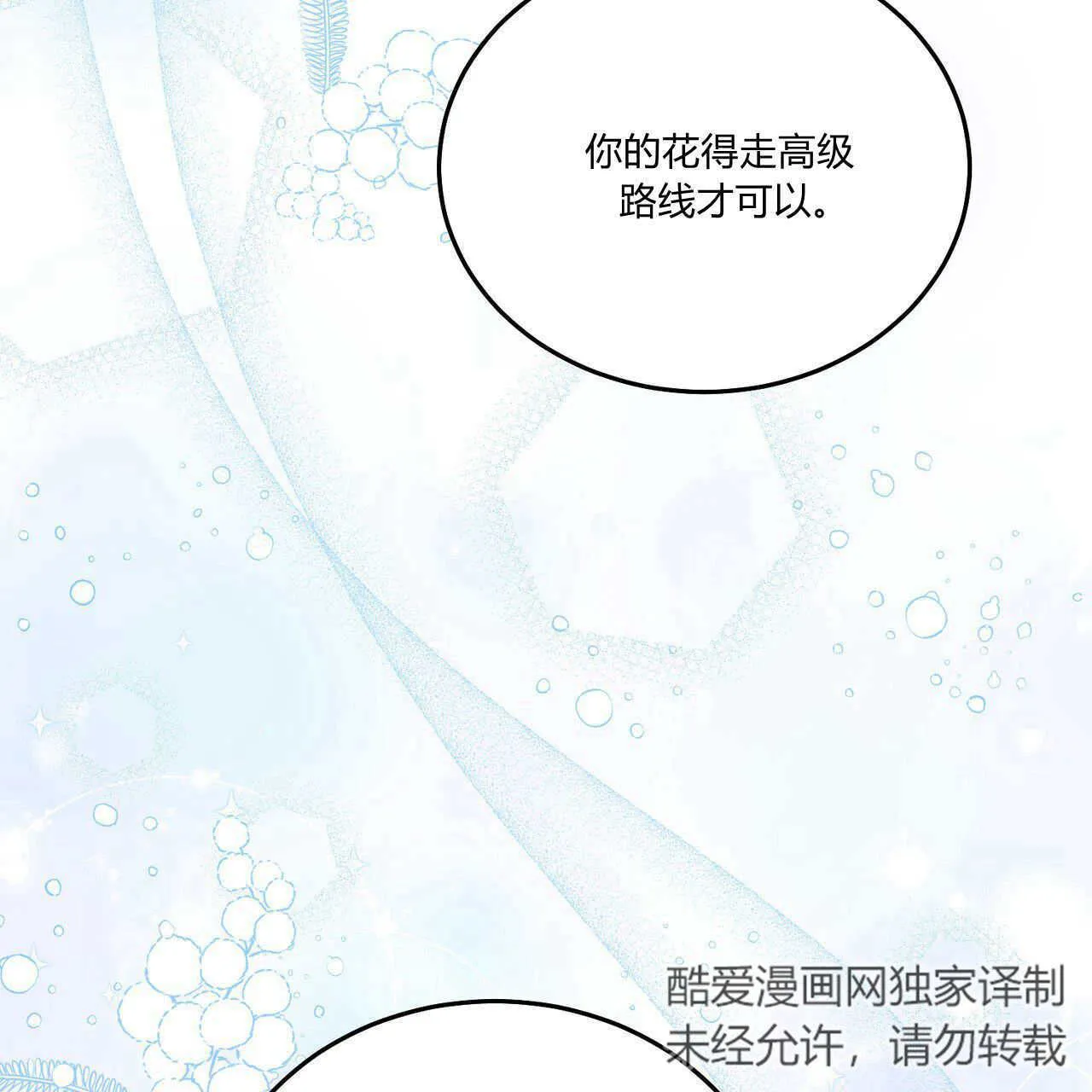 第13话64