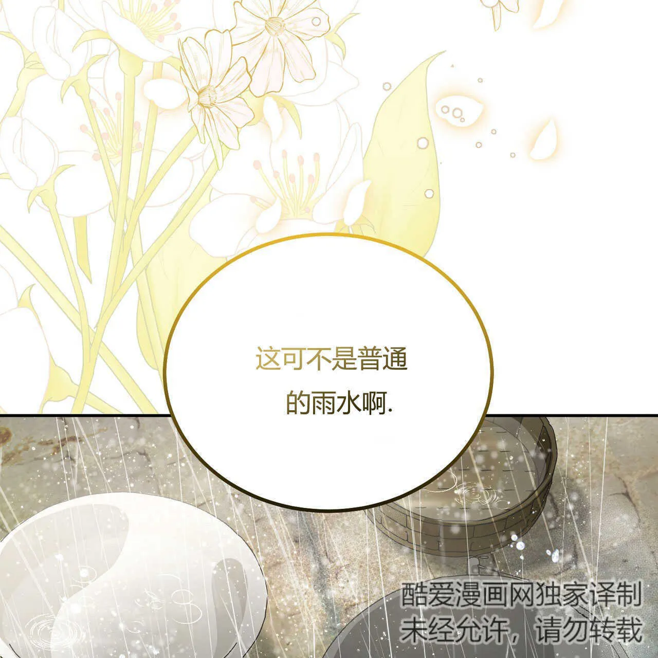 第01话13