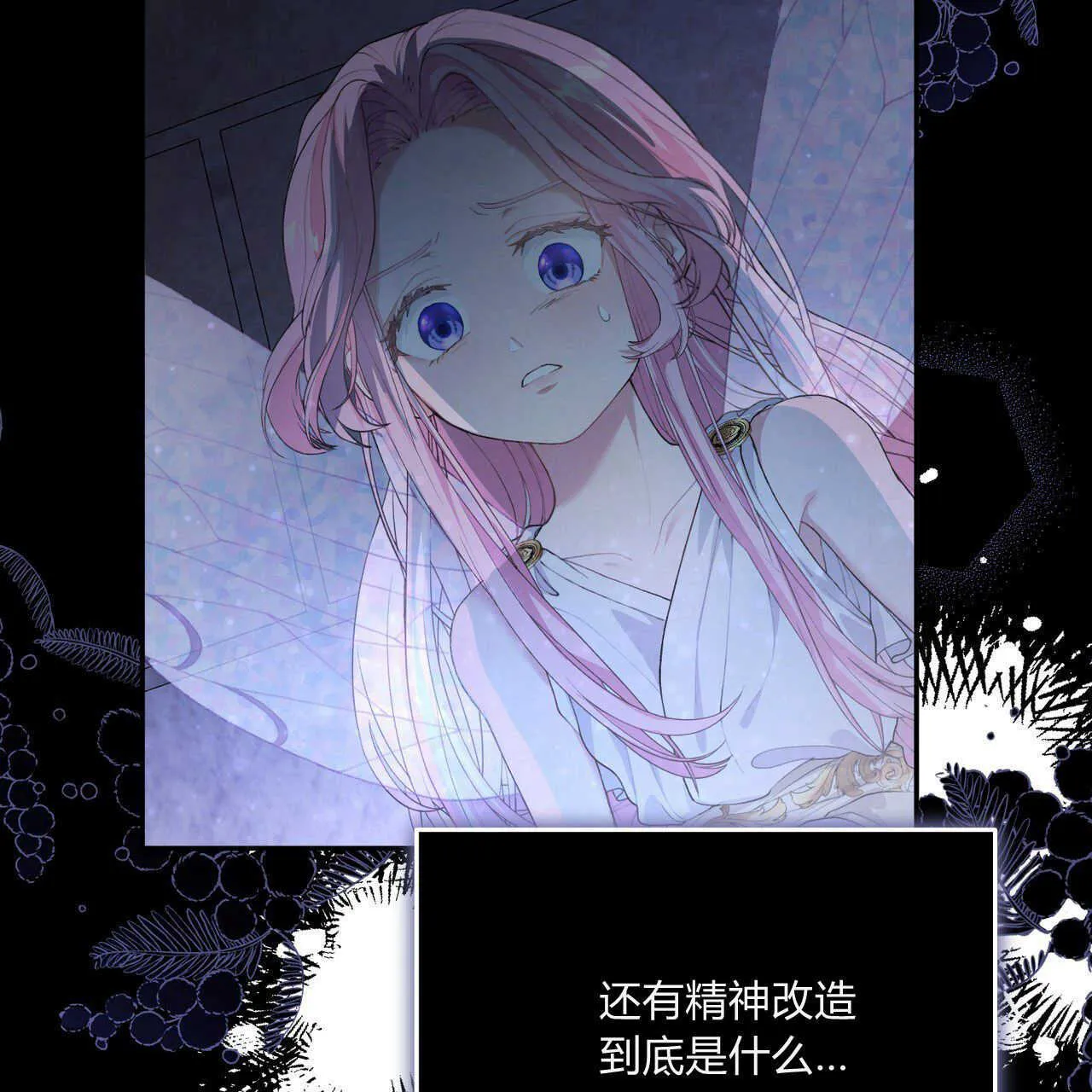 第04话119