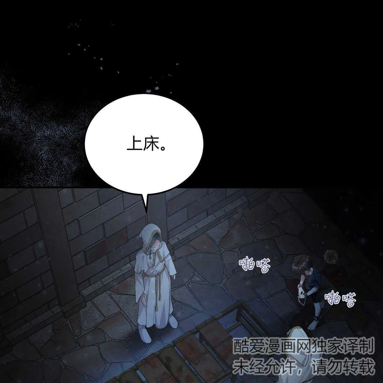 第04话95