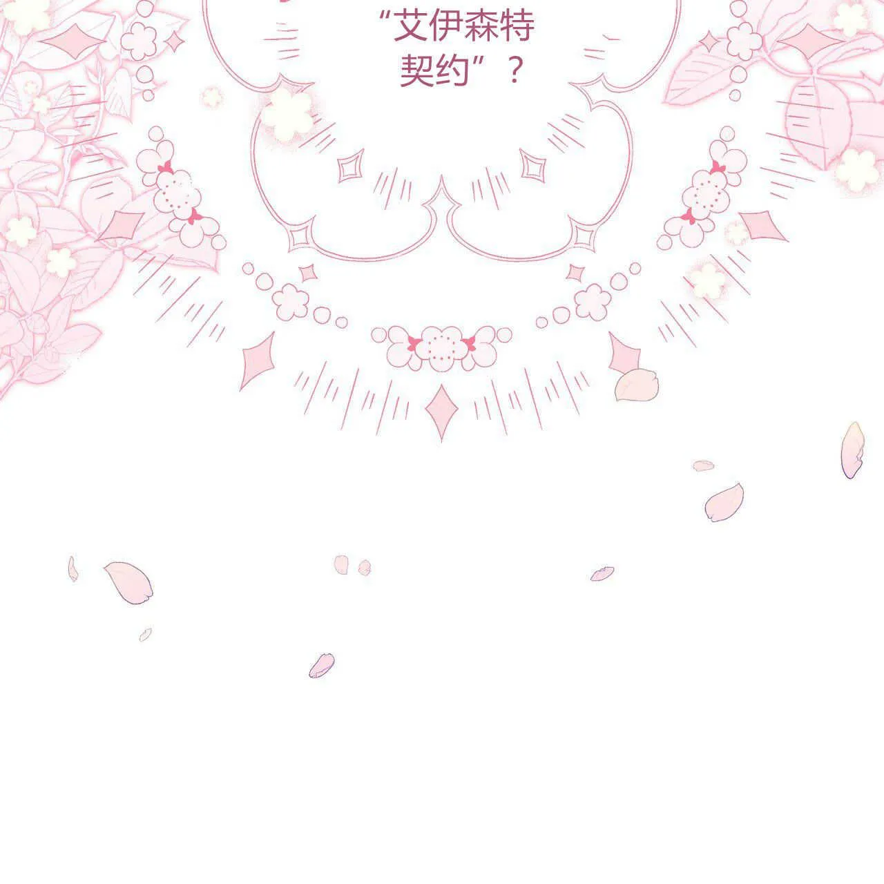 第14话12
