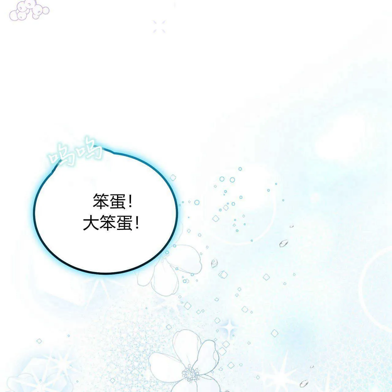 第02话58