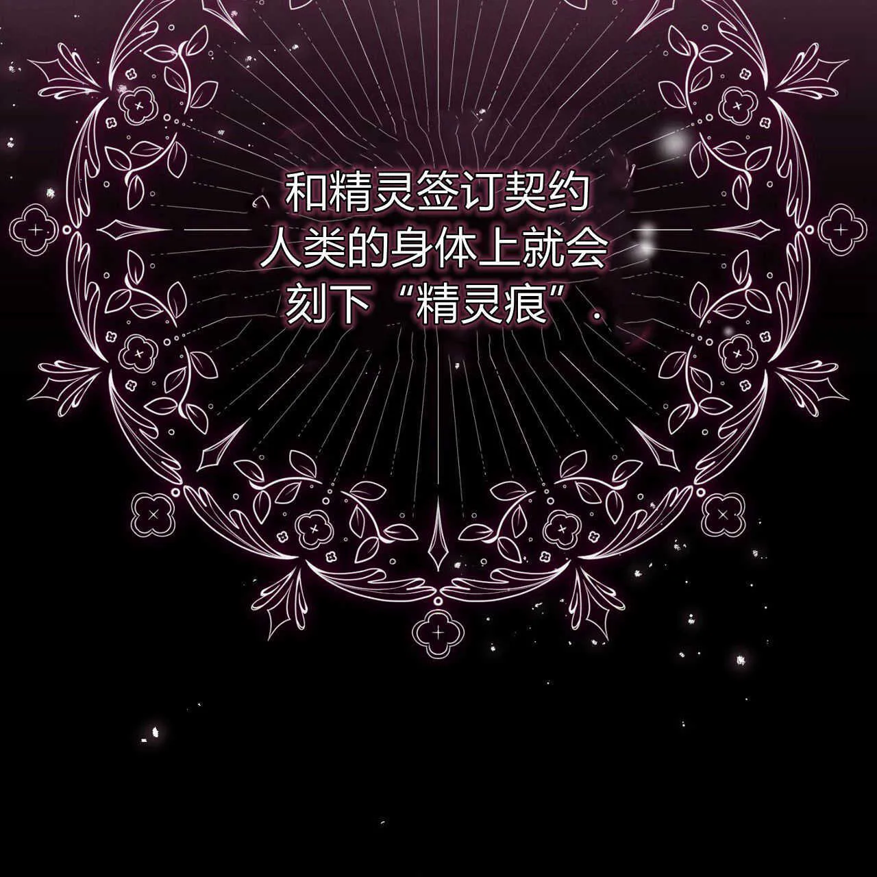 第18话17