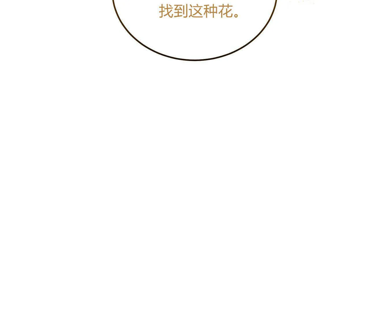第15话38