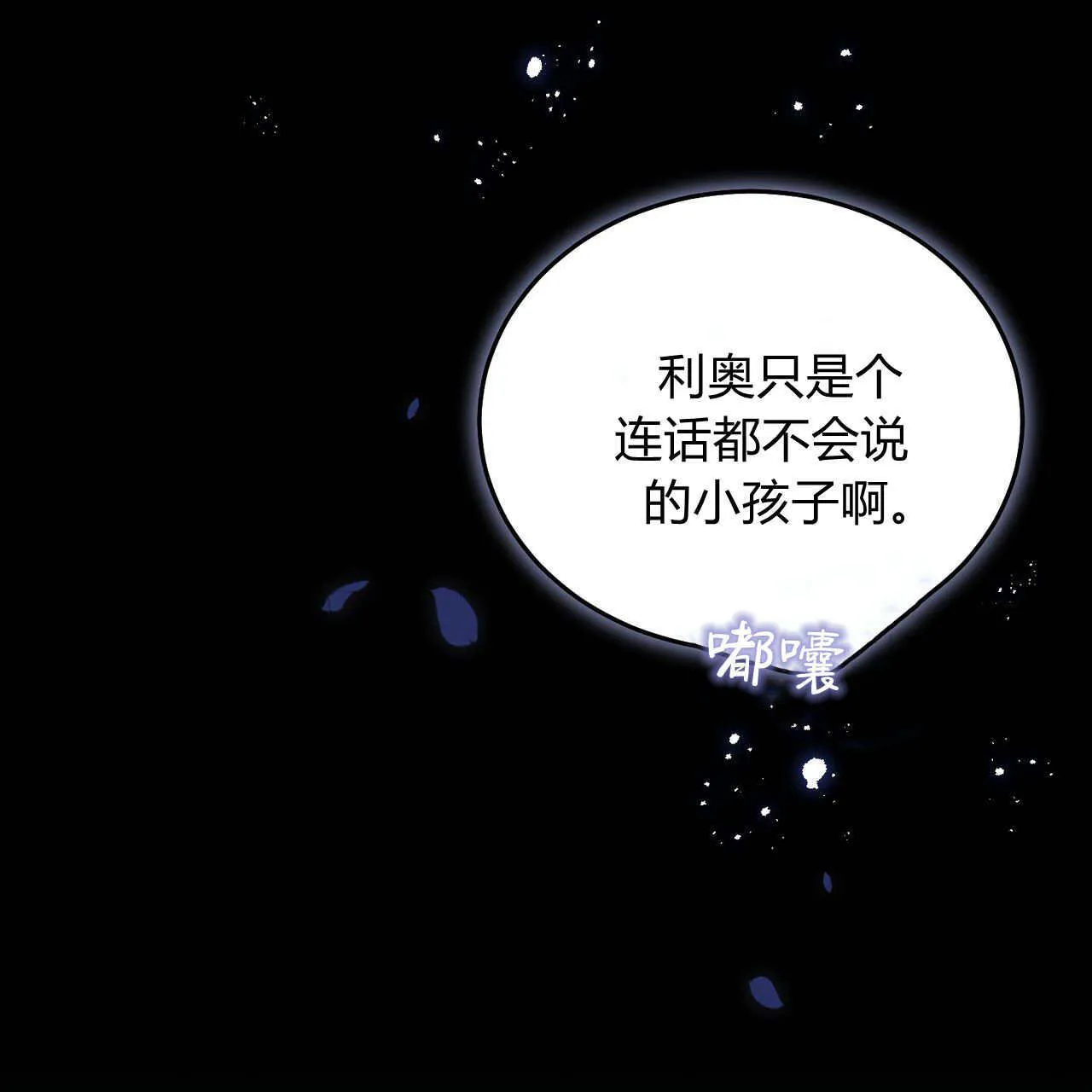 第11话39