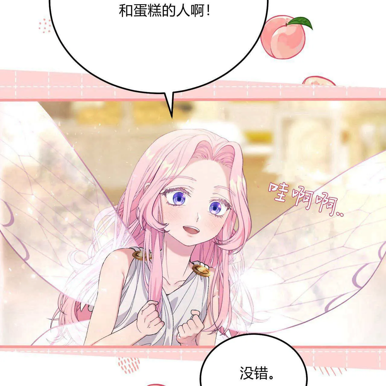 第09话31