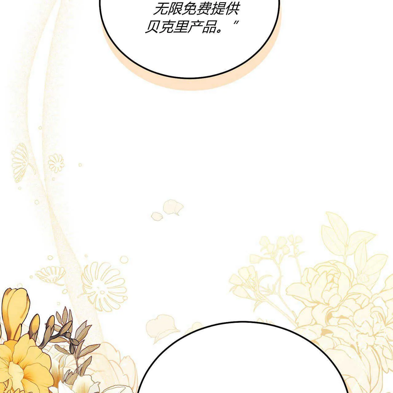 第15话80