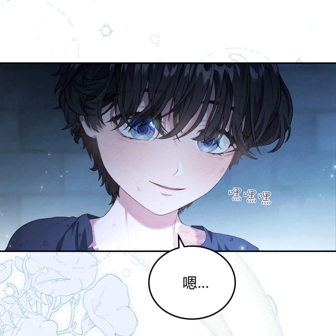 第07话81