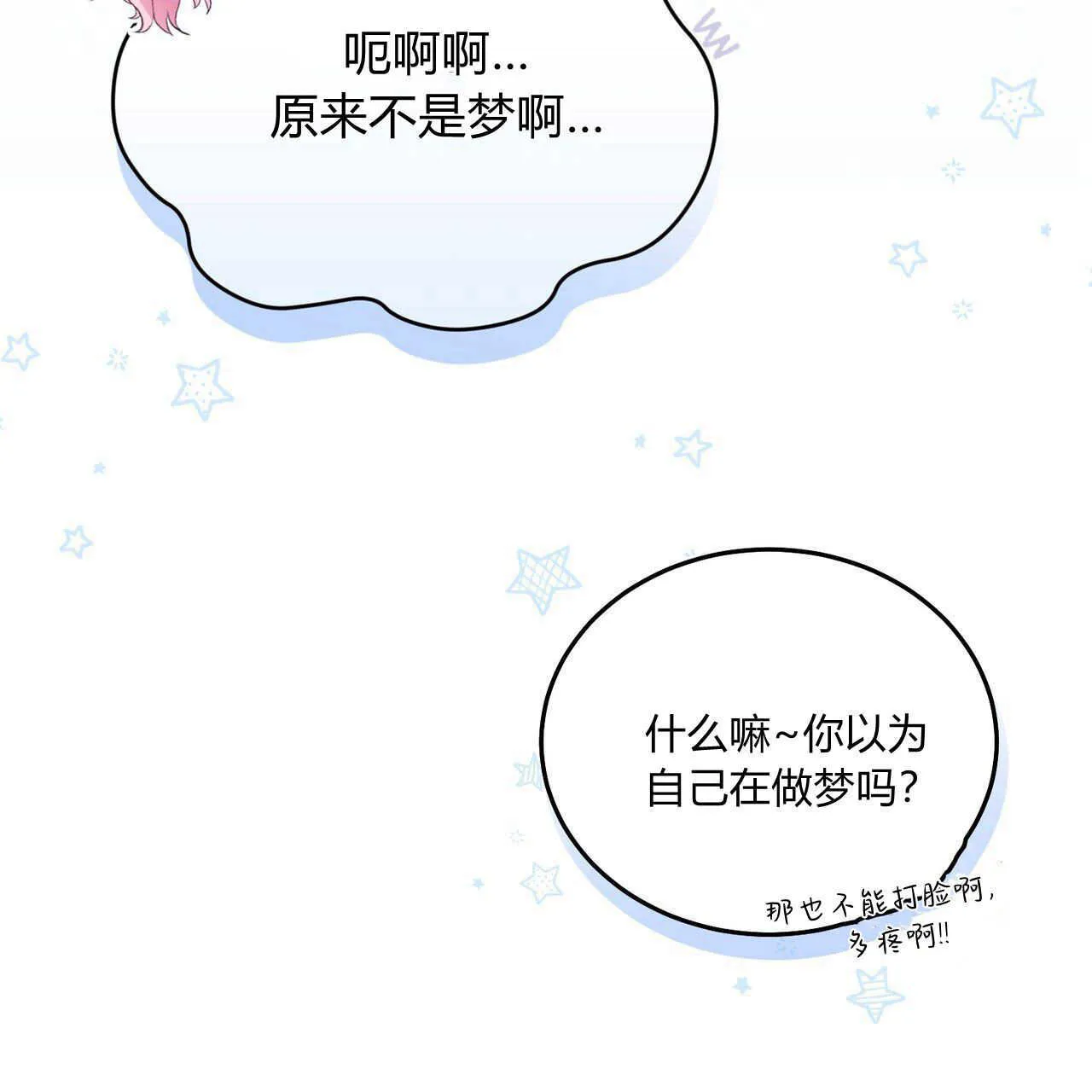 第16话46