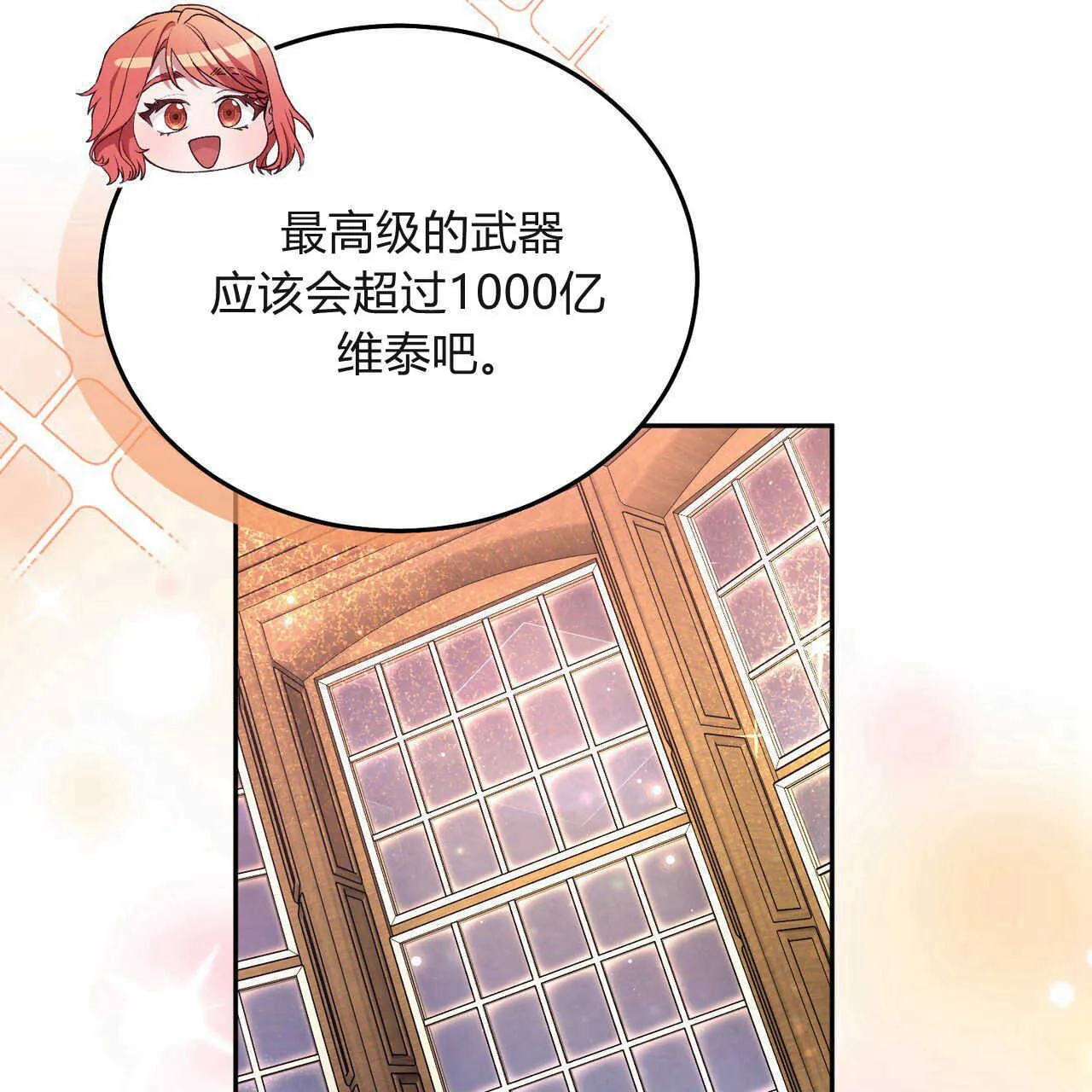第21话104