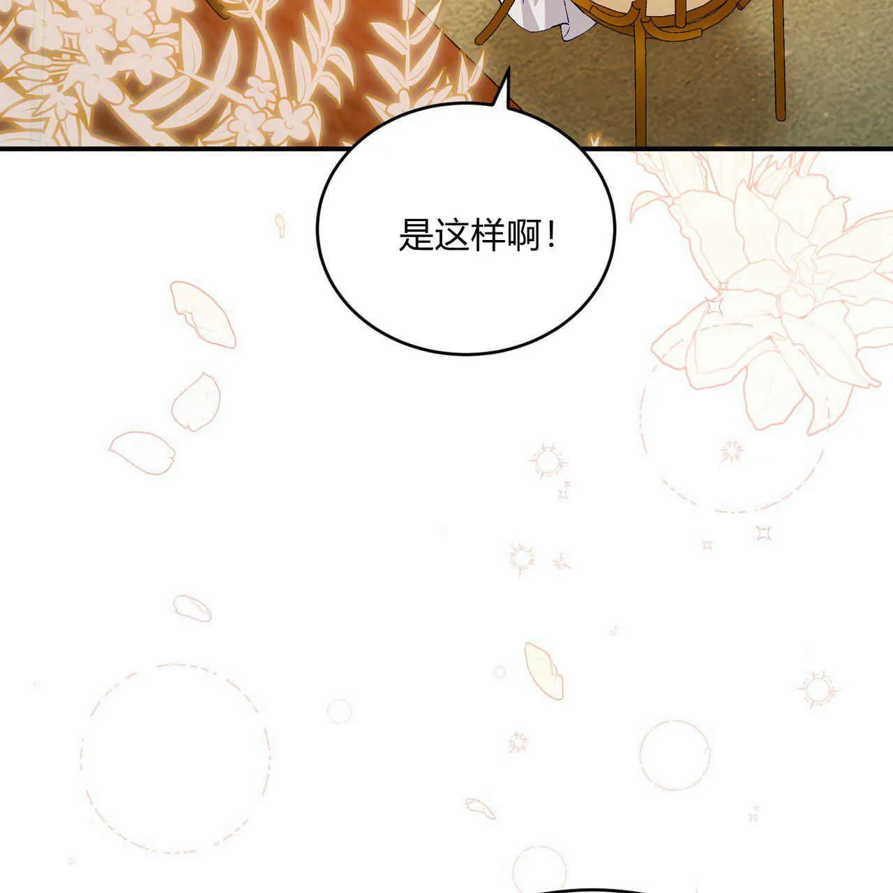 第14话88