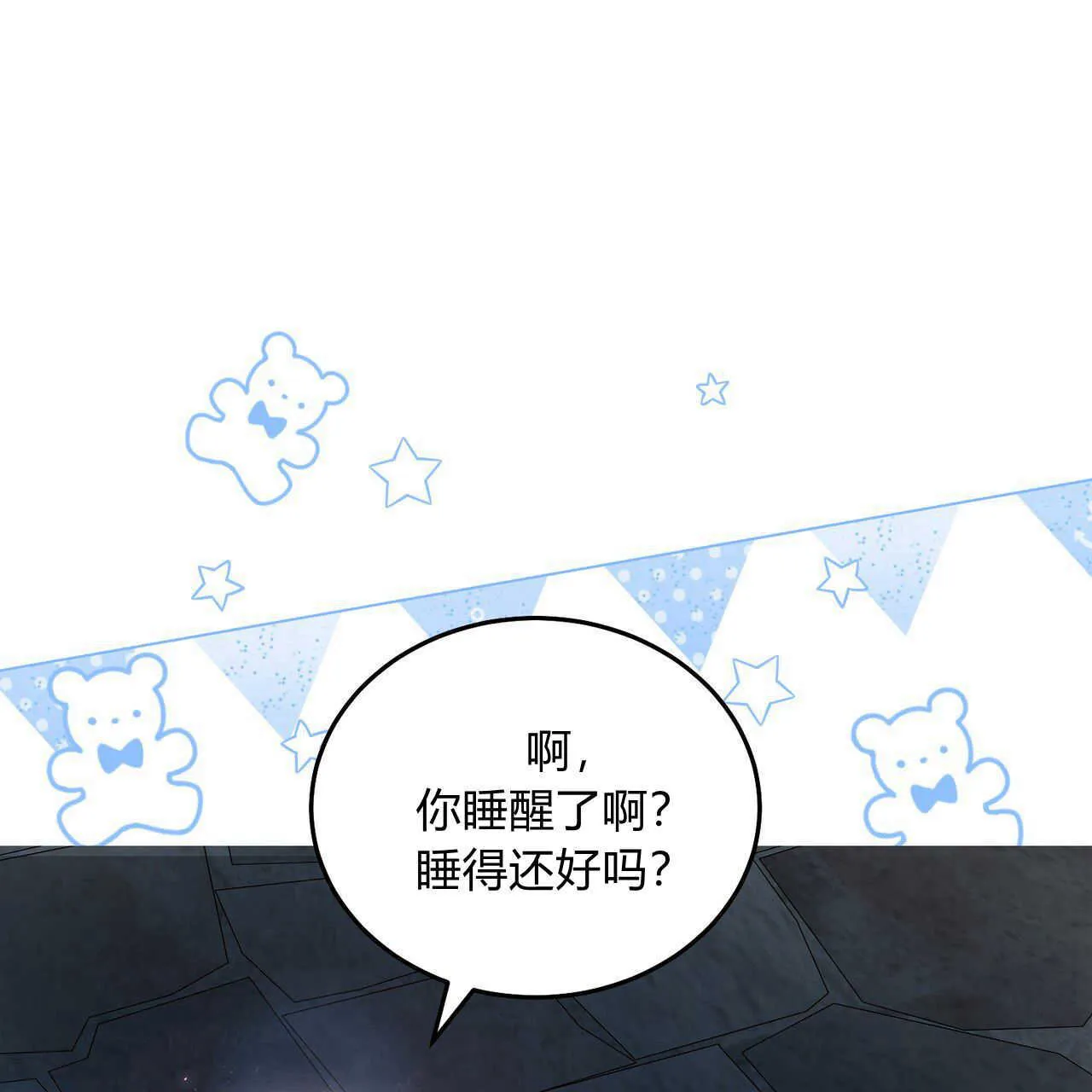第04话21