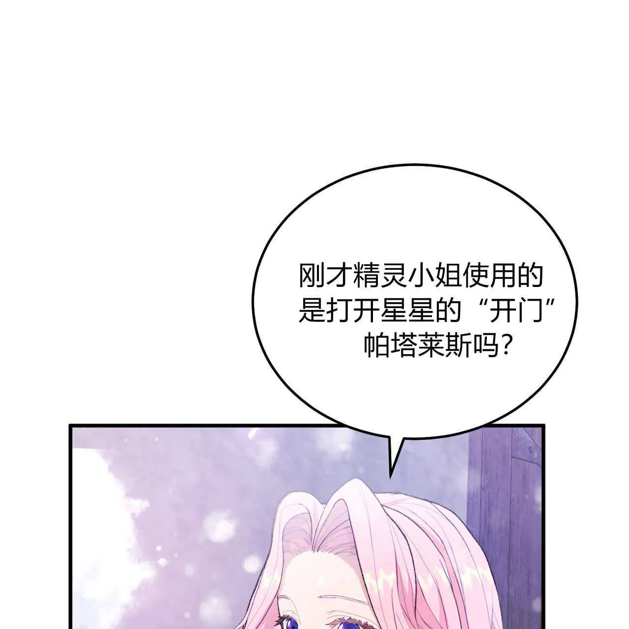 第08话97