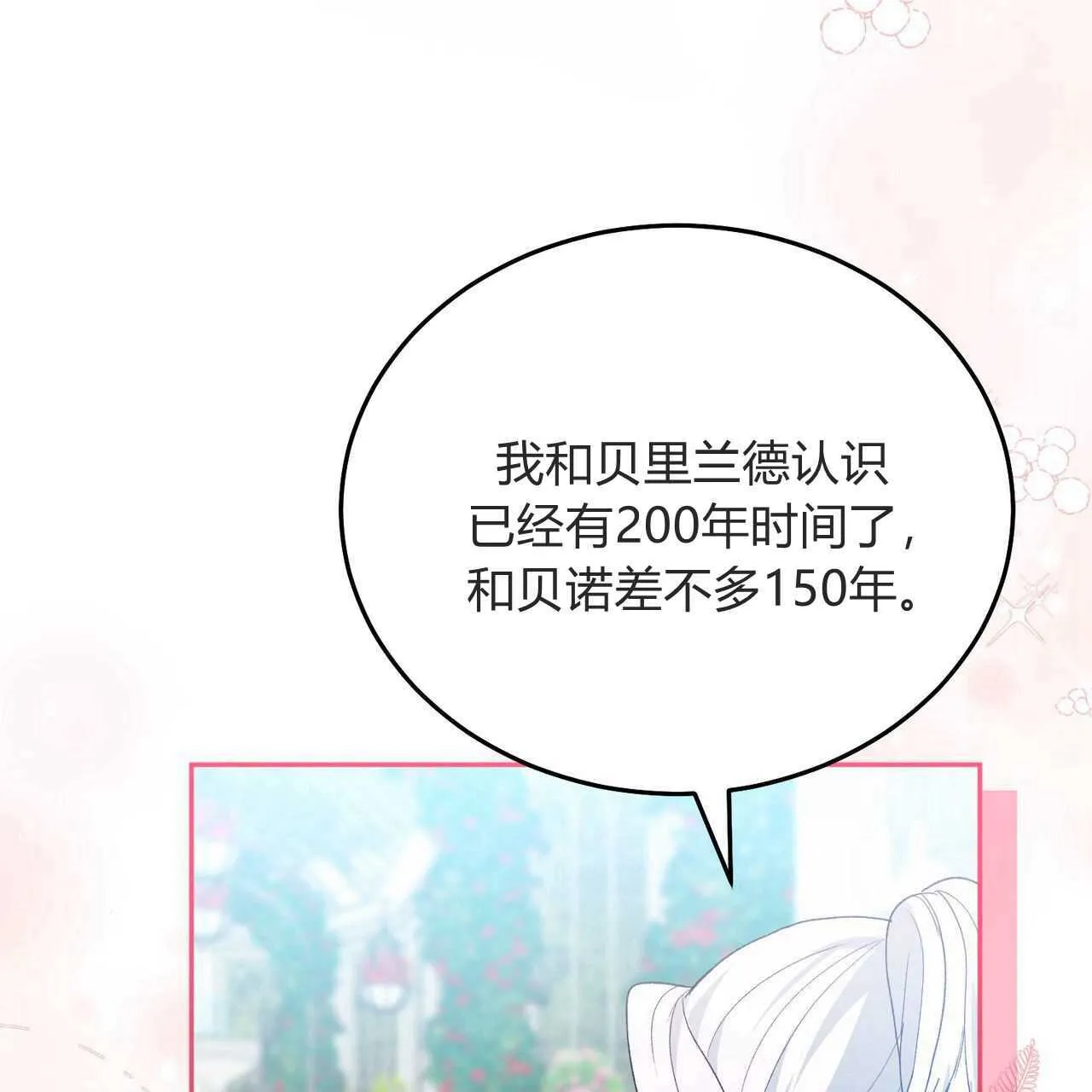 第25话153