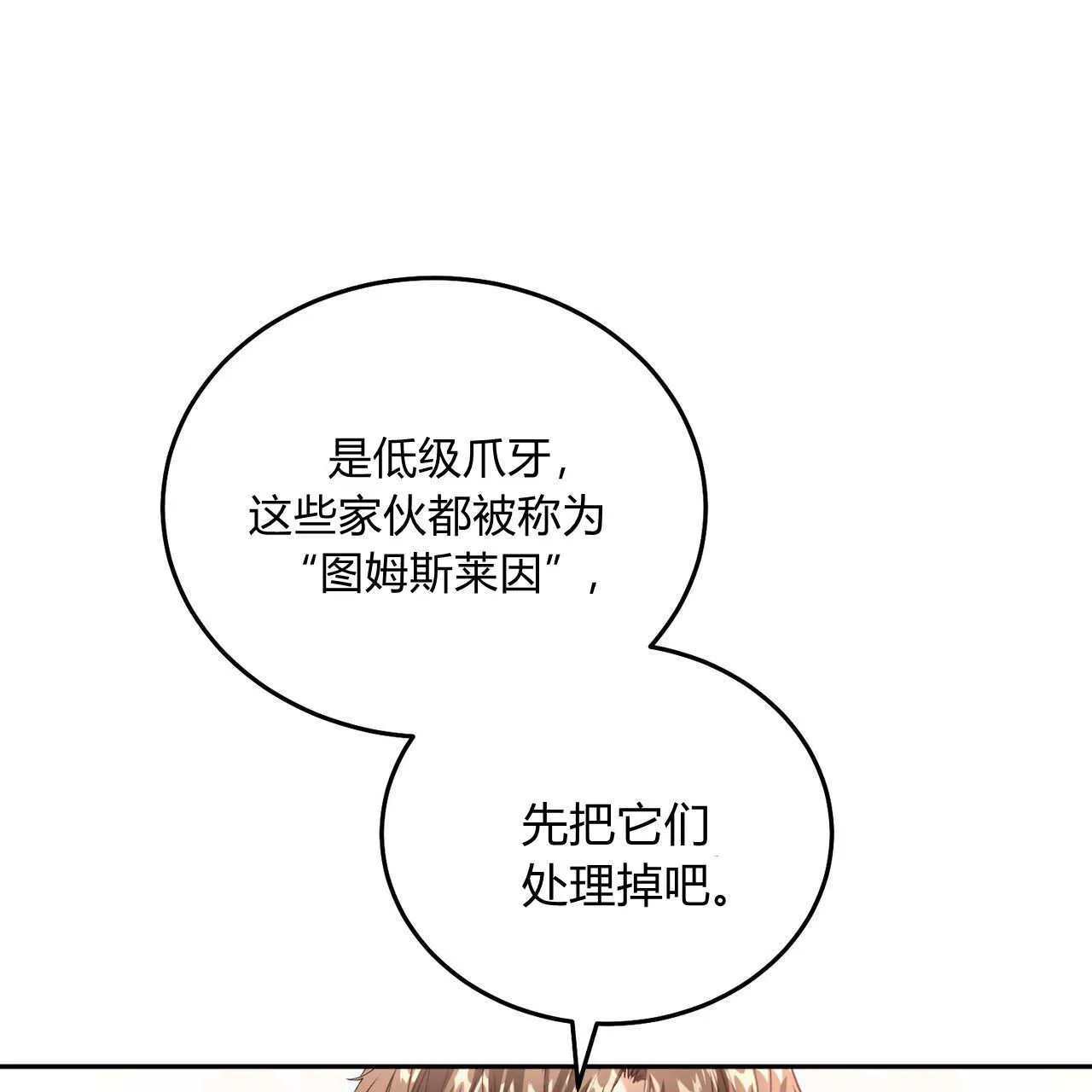 第29话134