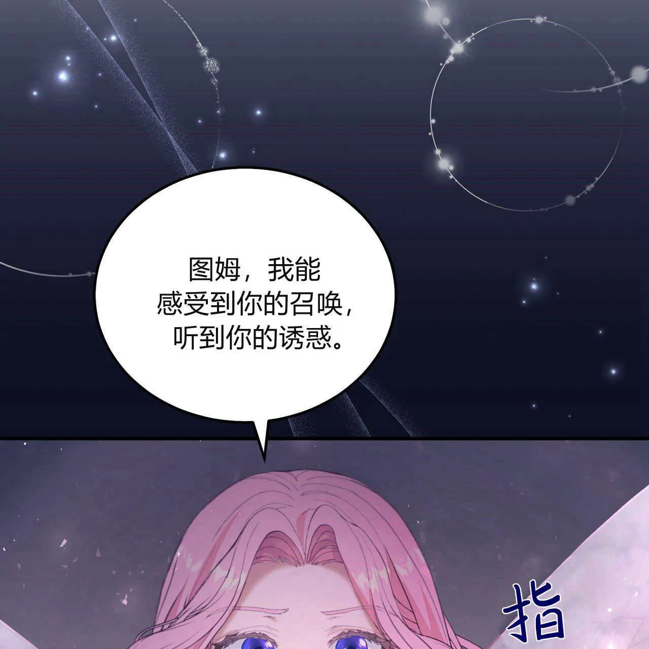 第09话159