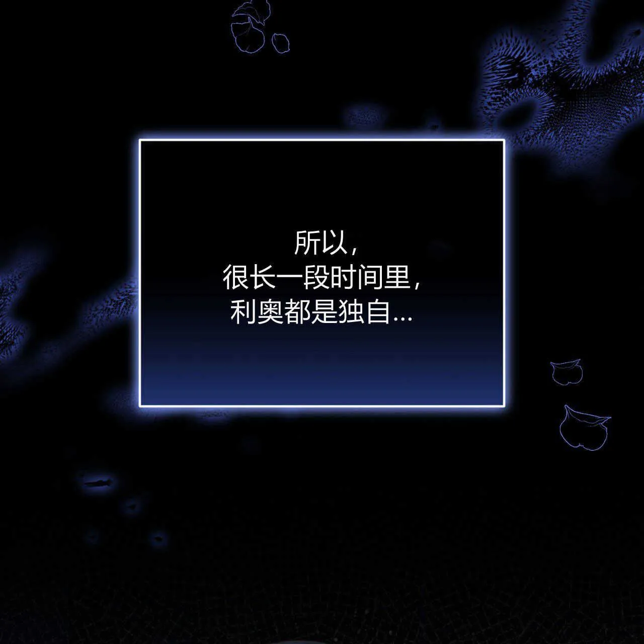 第20话138