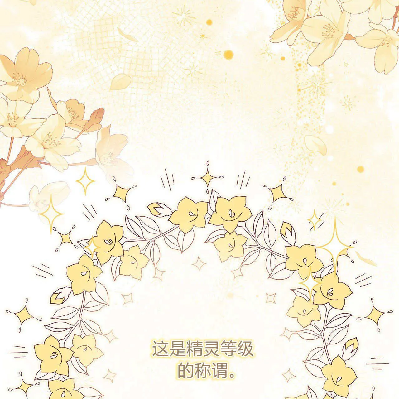第08话47
