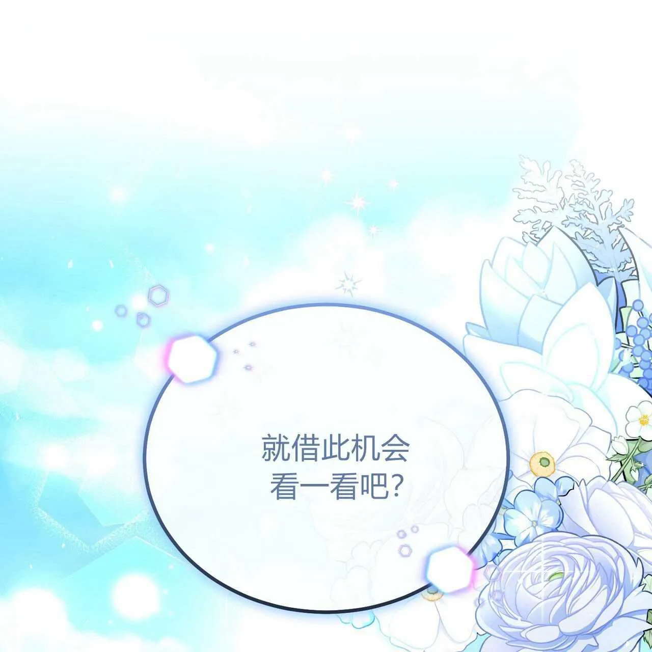 第24话171