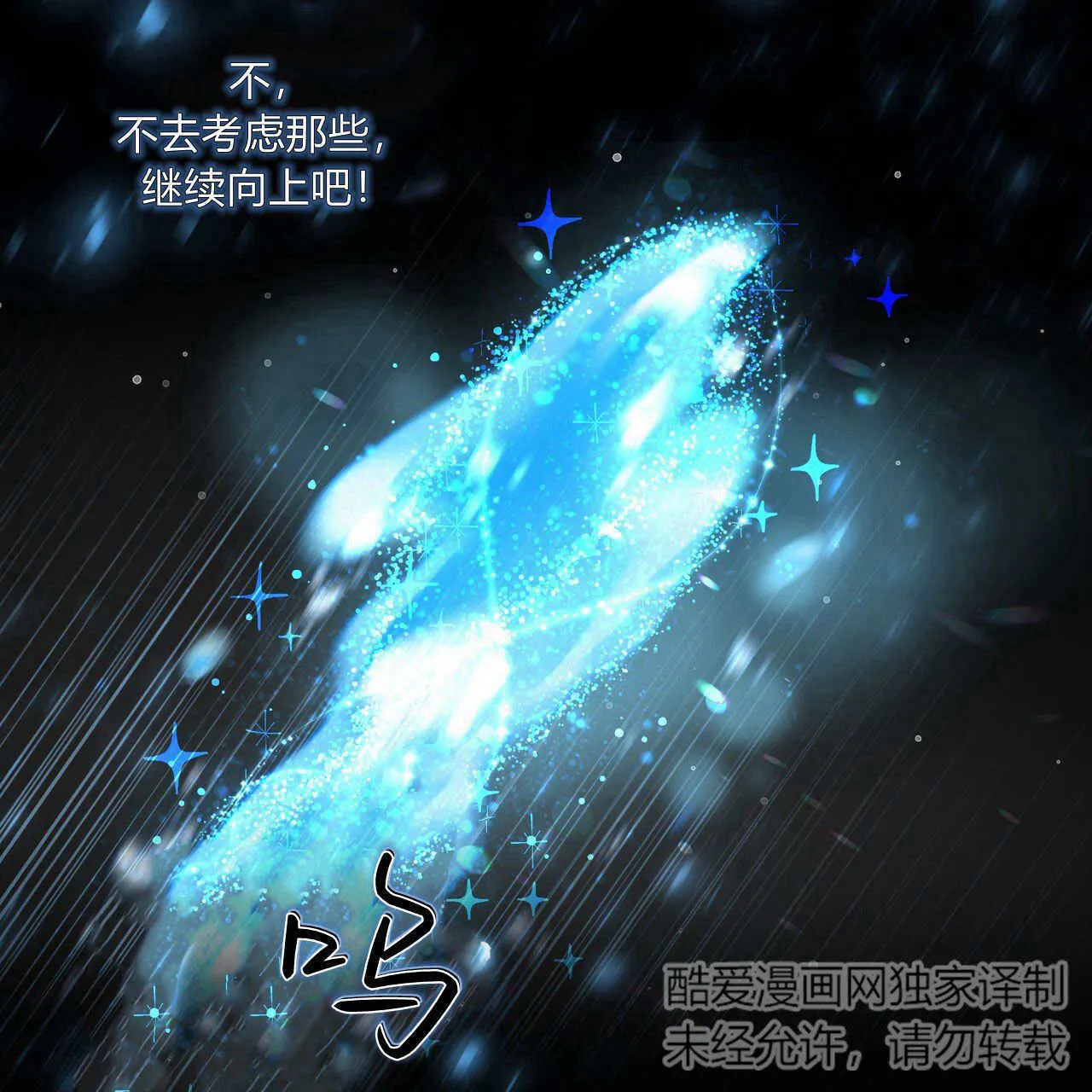 第07话115