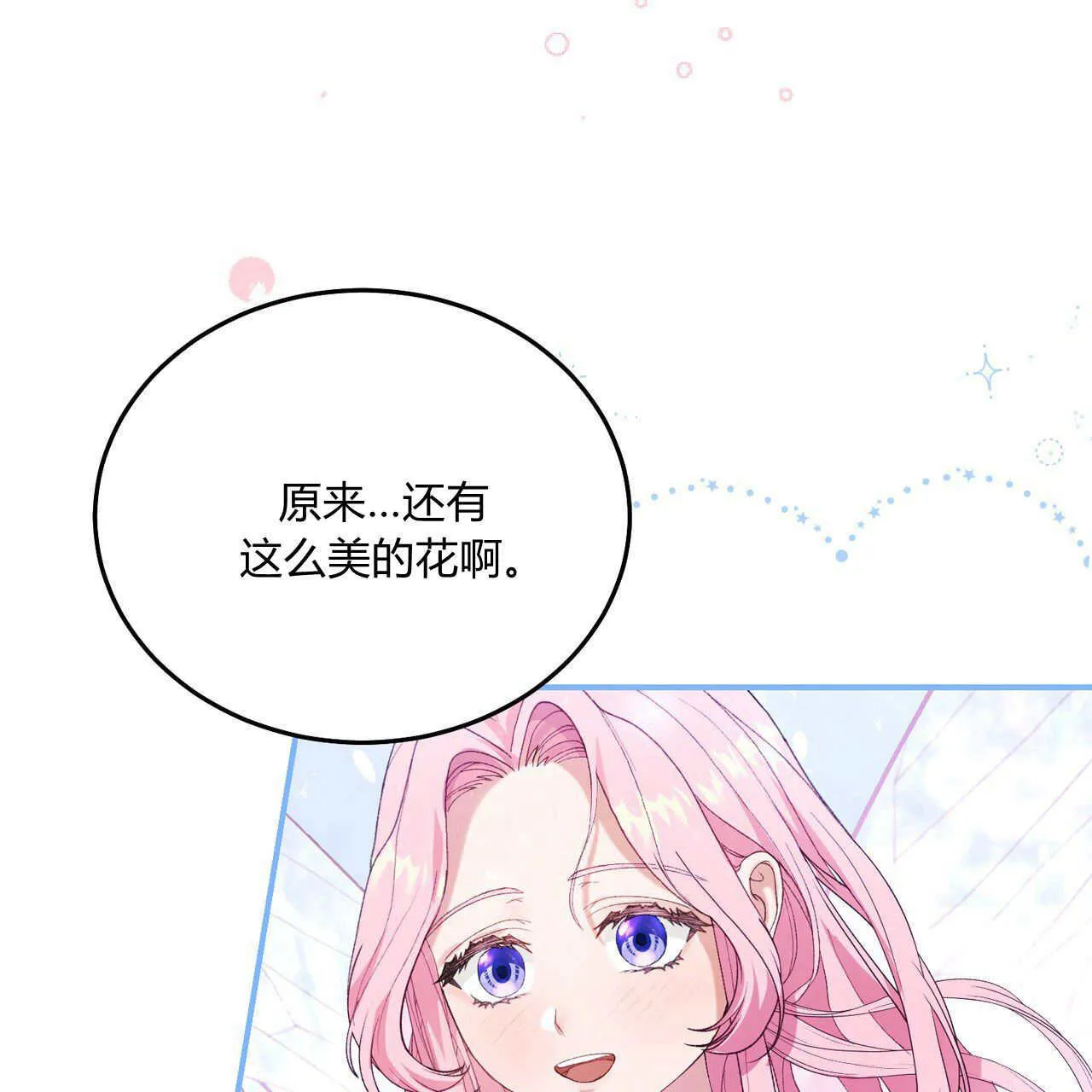 第11话133