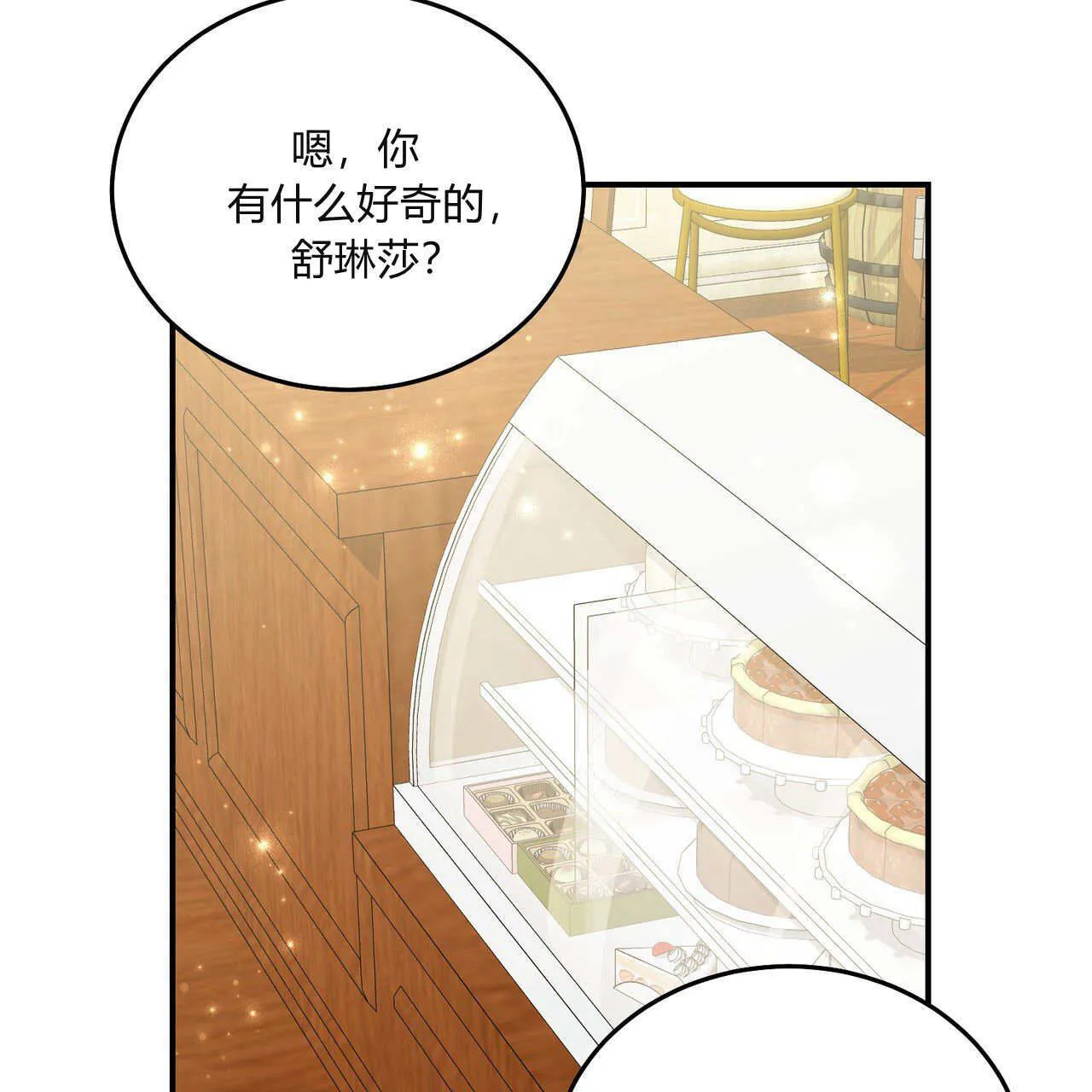 第32话141