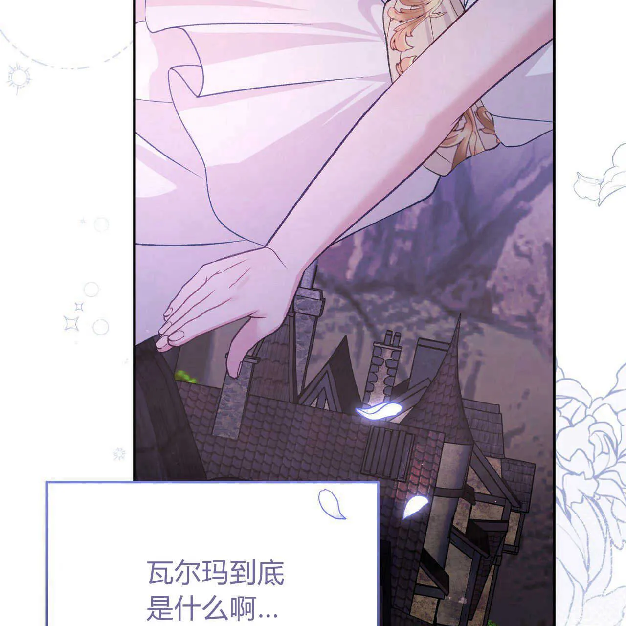 第21话66
