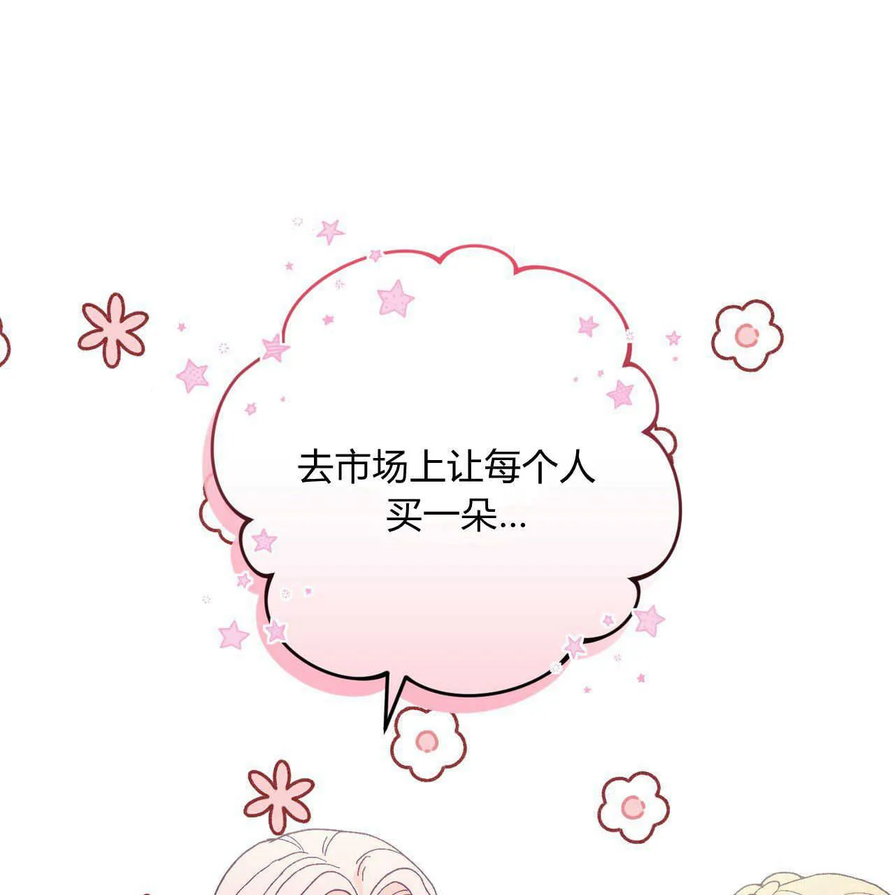 第13话60
