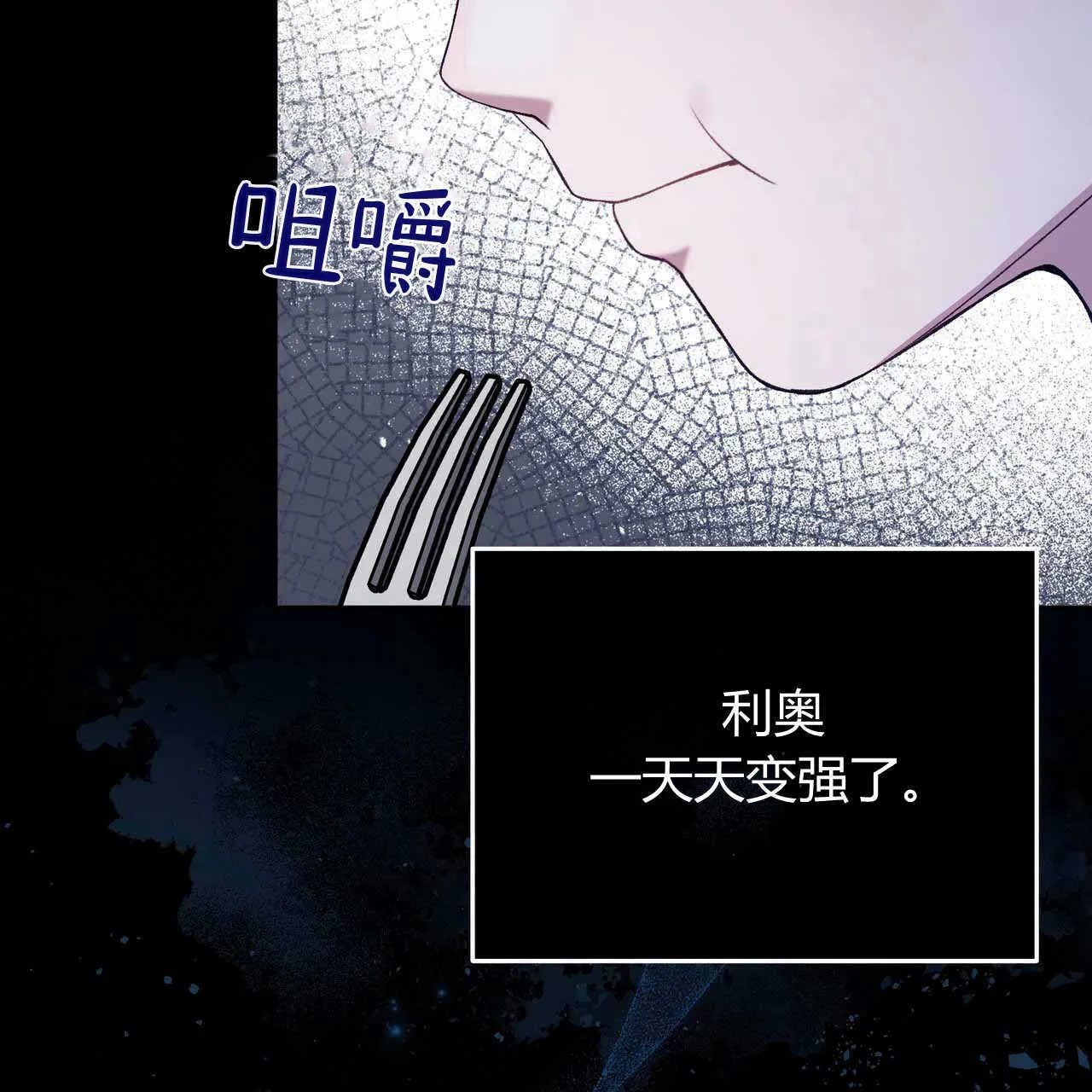 第23话114