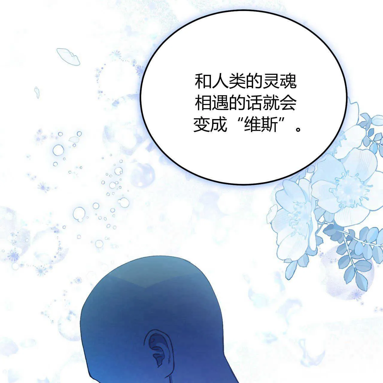 第23话146