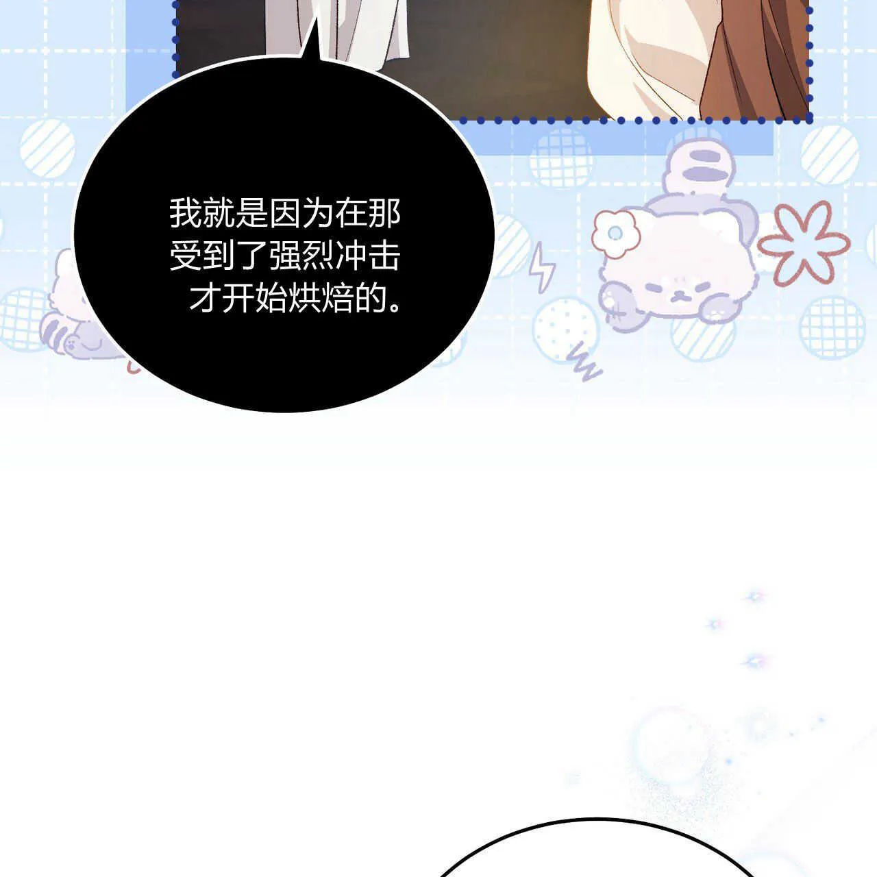 第18话139