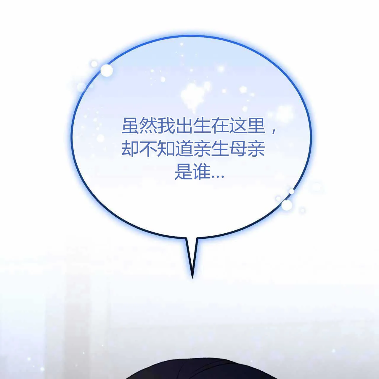 第22话140