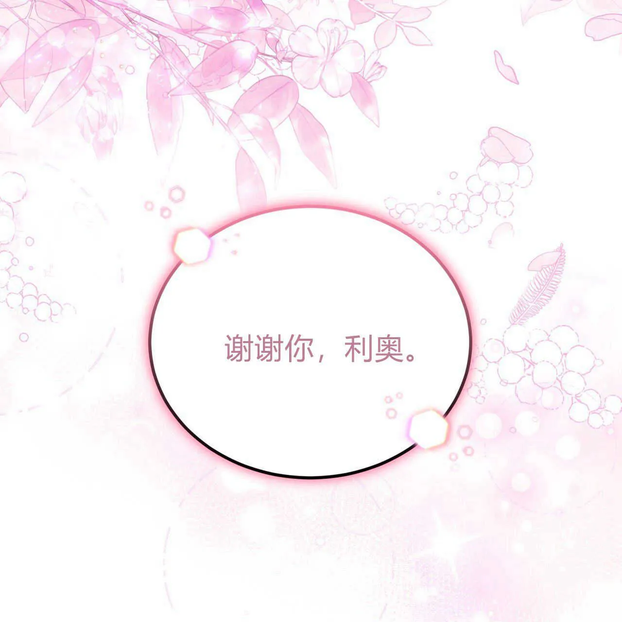 第18话46