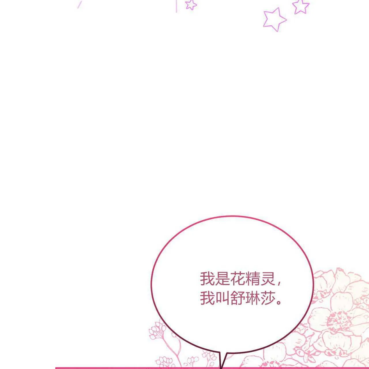 第26话112