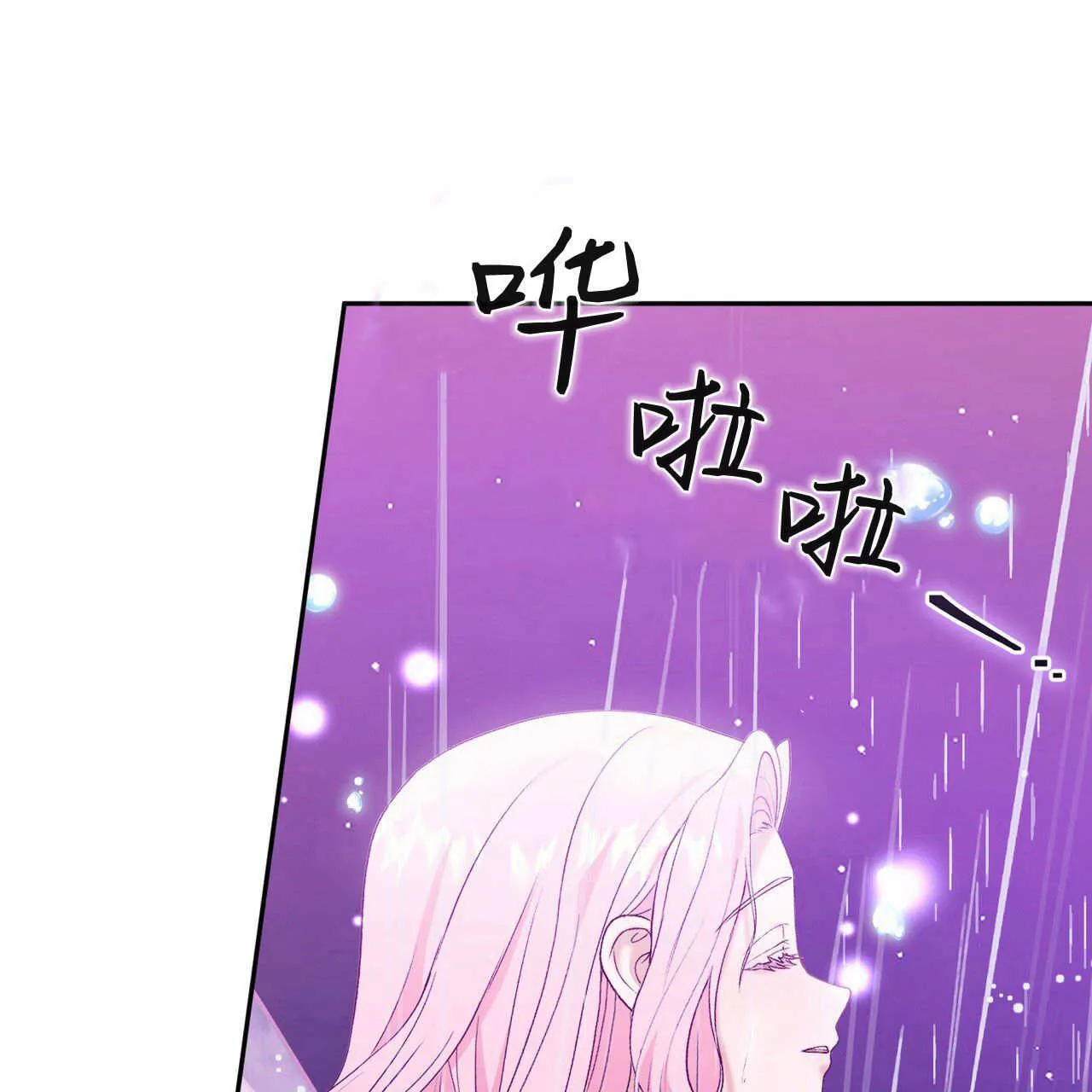 第27话83