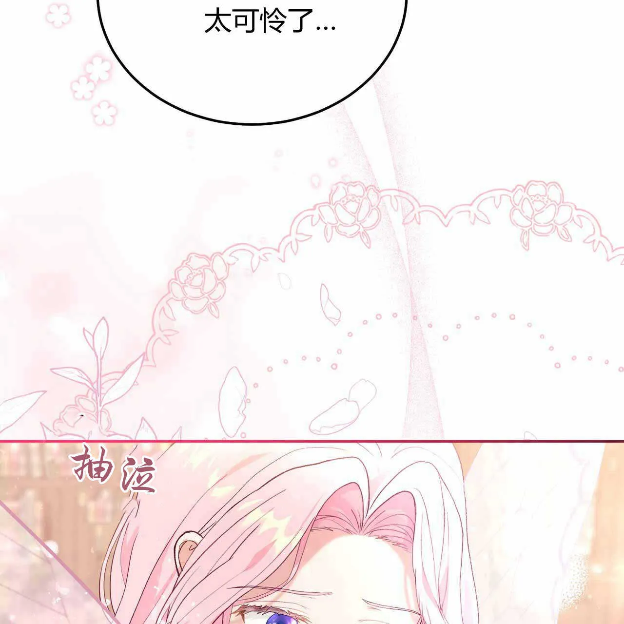 第22话37